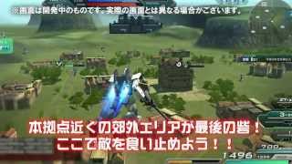 Видео 1 к игре Gundam Online