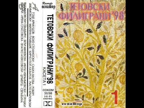 Група Џумбуш - Еден живот, една младост