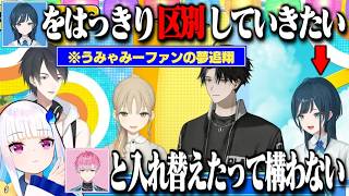 【にじヌ→ン】夢追翔の策略を阻止するため皇れおを差し出すリゼ様/シェリンの大声にビビるRei7【にじさんじ切り抜き/リゼ・ヘルエスタ/白砂あやね /シスター・クレア/塚原大地】