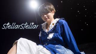 Stella Stella｜星街すいせい　踊ってみた【オリジナル振付】