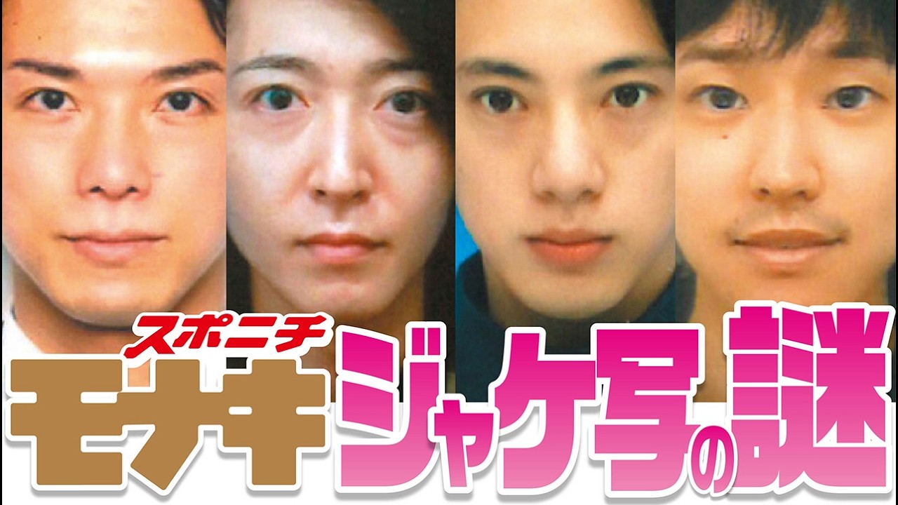 【ジャケ写の謎】話題のモナキにインタビュー②　ジャケ写の「実は…」　メンバー一人一人の胸に刺さった酒井リーダーからの金言とは？