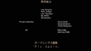 Magna Carta Staff Roll