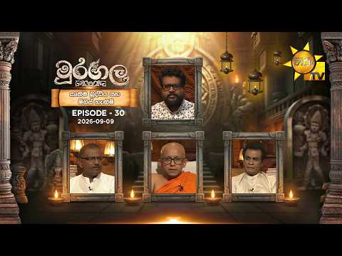 Hiru TV