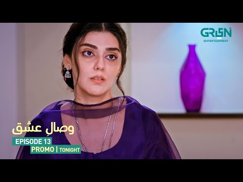 Visaal E Ishq Episode 13 Promo Tonight at 9:PM | Fahad Sheikh | Hiba Aziz | Multiverse Entertainment
