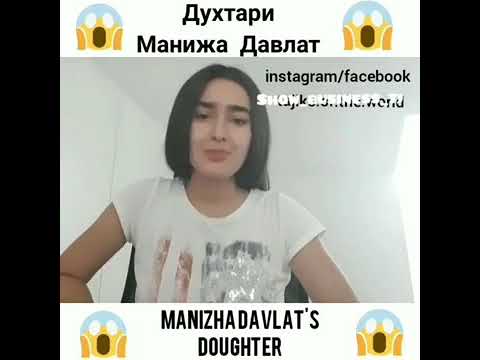 Духтари Манижа Давлатова -2019