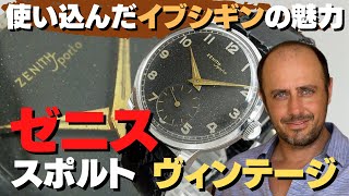 HA-6544| ゼニス スポルト Cal.126-6 SS 黒文字盤 シースルー中 HA-6544| ゼニス スポルト Cal.126-6 SS 黒文字盤 シースルー中