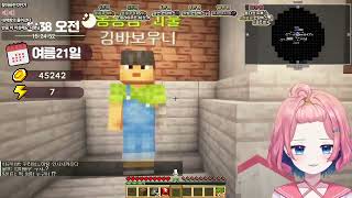 2026 02 03 [봉봉팜4일차-1]