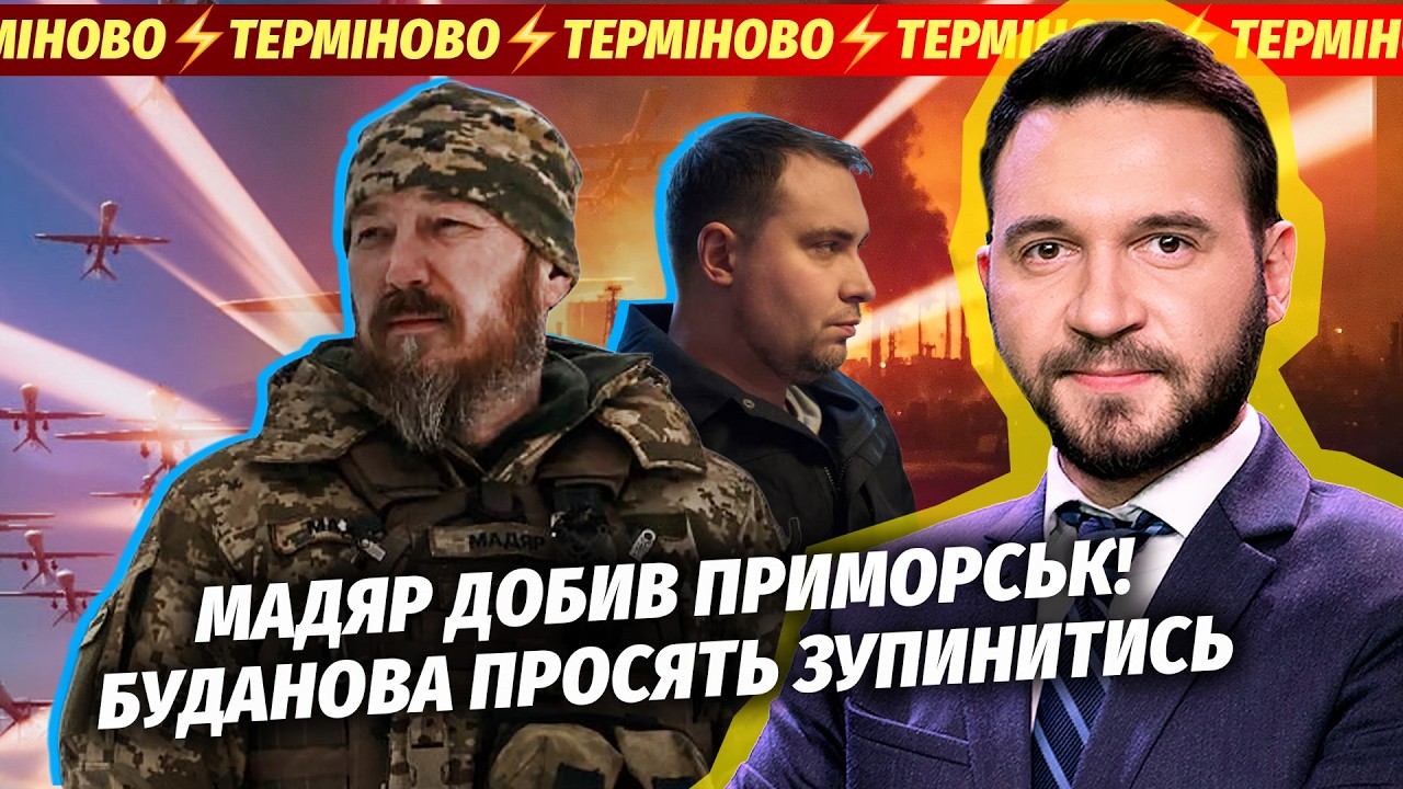 ТЕРМІНОВО! ВИБУХ ШАЛЕНОЇ СИЛИ В ПОРТУ РФ. Наслідки ударів ВРАЖАЮТЬ. Буданова 