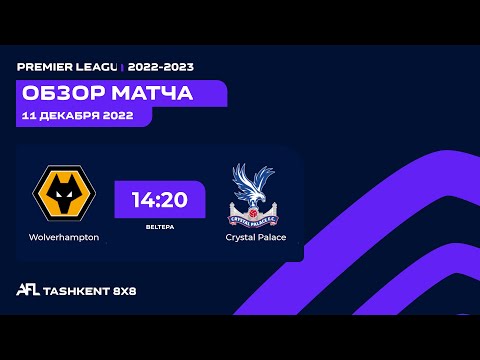 AFL England  10 tur  WOLVERHAMPTON-CRYSTAL PALACE