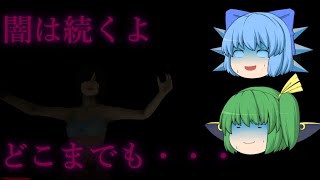 【クソゲー】一体何がしたいのか？　最初から最後まで意味不明なゲーム！【Walking Girl Dead Parking】