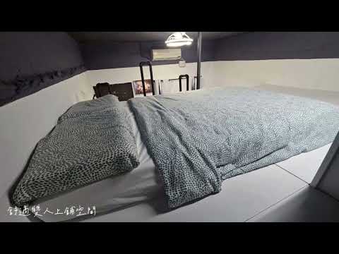 近南港火車站CITYLINK/衛福部/捷運昆陽站 整層住家 南港區-成功路一段 591租屋 月租11,800元/月