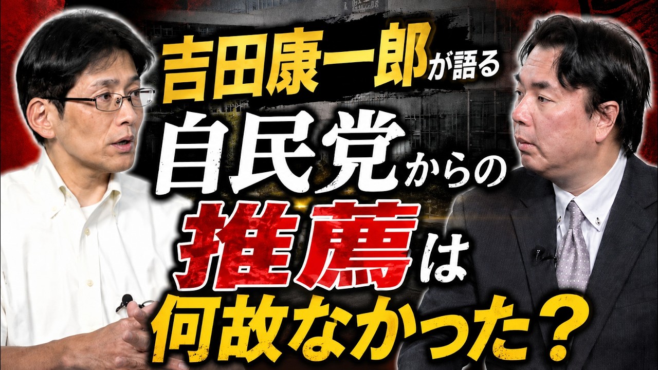 YouTubeサムネイル