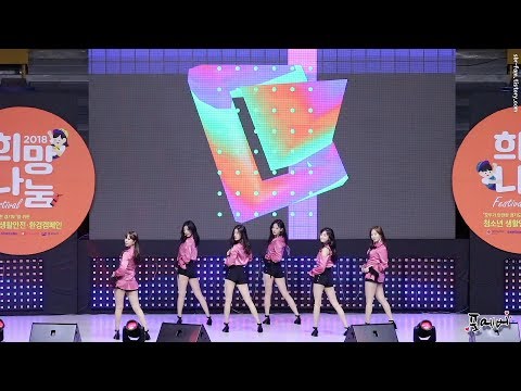 181003 소나무(SONAMOO) Fullcam Nocut [희망나눔 페스티벌] 직캠(fancam) by 포에버