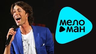 Марк Тишман -  Вперёд, Россия!