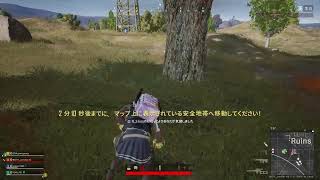 【ps4 PUBG】しばニキ達と！！