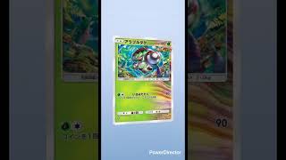 【ポケポケ】毎日ガチャ🔴テツノイワオ#pokemon #pokemoncards #ポケカ再販最新情報 #ポケモン #ポケモンカード #ポケカ #おれポケ
