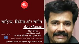 Live Conversation With Theater Director /Film Actor Sanjay Srivastava video