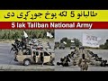 5 lakh National Army   د تا-لبانو ۵ لکه پوځ