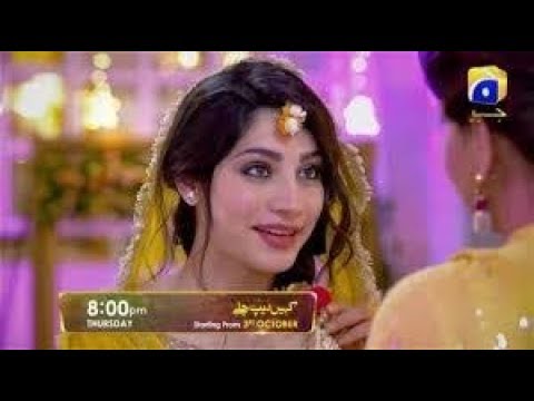 Kahin Deep Jalay OST8D AUDIO USE HEADPHONES🎧   Sahir Ali Bagga OST 2019