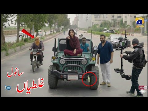 Sanwal Yaar Piya Episode 30 | Sanwal Yaar Piya Episode 31 Promo - Funny Mistakes