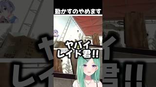 ハメを外し過ぎて焦るY.B #八雲べに #ぶいすぽ