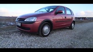 Тест-драйв Opel Corsa C 2002.Kremlevsky. Другой путь