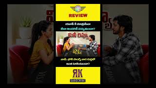 Love Oh Love Review | Love Oh Love Movie Review | Love Oh Love Review Telugu | Love Oh Love Movie