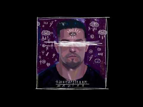 Javierpetaka feat Foyone- ÓRBITA POLITÓXICA - Mantra