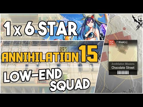 Annihilation 15 - Chocolate Street | Low End Squad |【Arknights】
