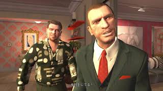 【GTAIV】うどんげGTA４第三十四話「君の名は…！？」【ゆっくり実況】