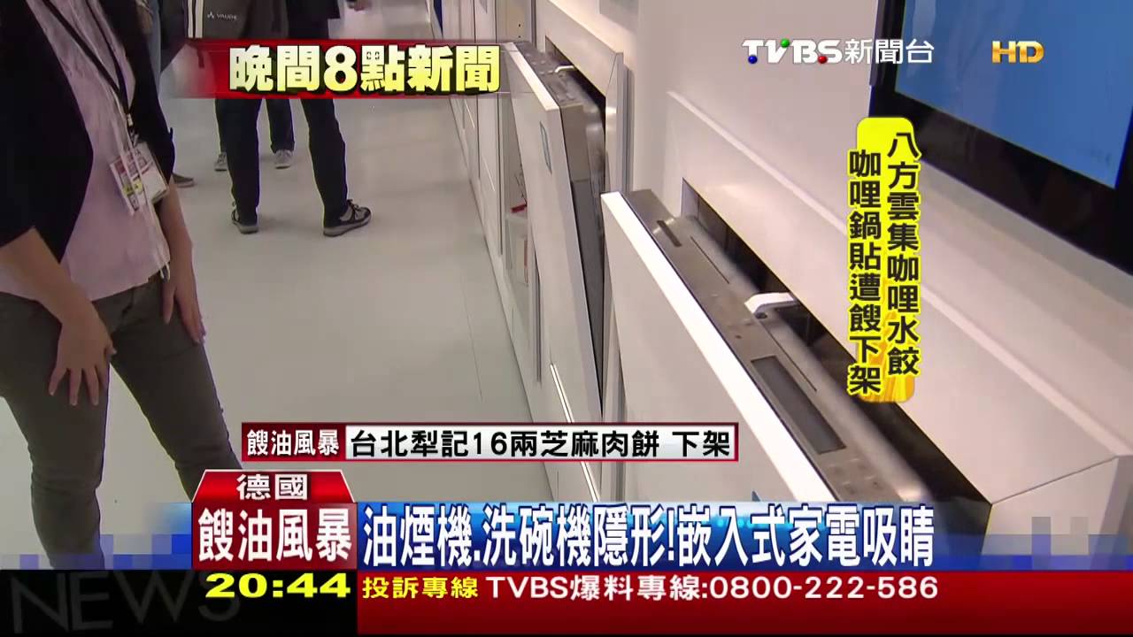 手「滑」更便利！　咖啡機變「手機螢幕」