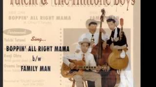 Yuichi & The Hilltone Boys - Boppin' All Right Mama