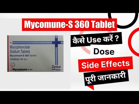 Mycomune S 360 Mg Tablets