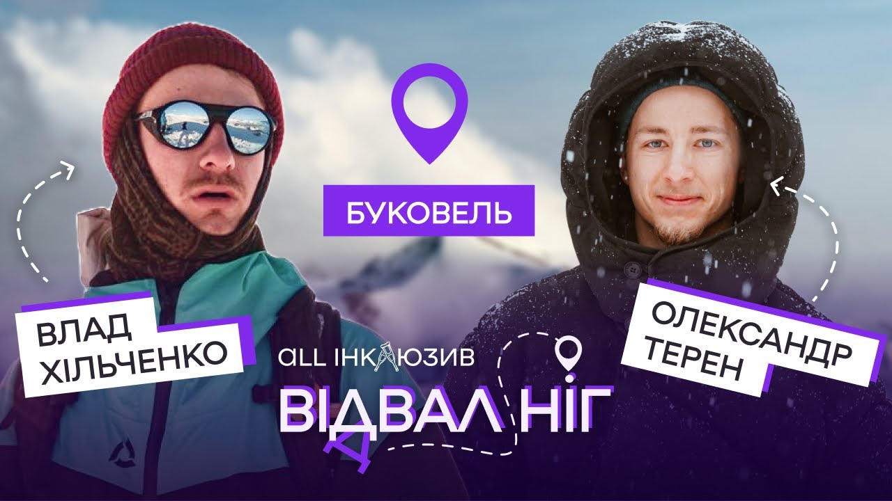 Прев'ю відео