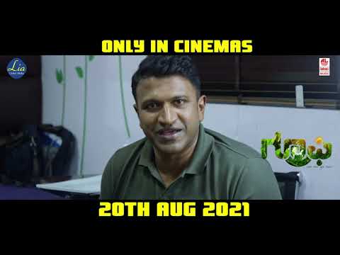 Puneeth RajKumar wishes Groufie Kannada Movie Team