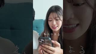恋人歴4年カップルのラブタイプ診断 #shorts #カップル #mbti #ラブタイプ診断 #夫婦