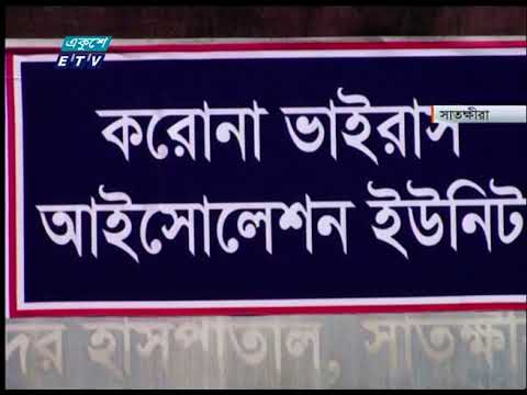 রাজশাহী মেডিকেলের করোনা ইউনিটে ২৪ ঘণ্টায় সর্বোচ্চ ১৬ জনের মৃত্যু