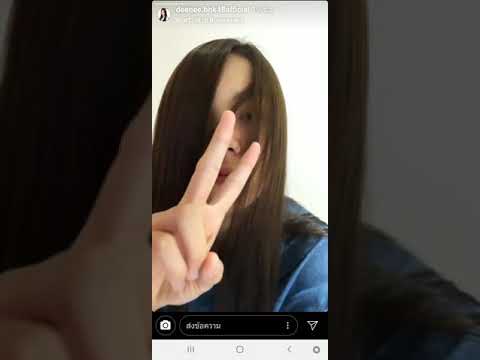 BNK48 IG STORY DEENEE 09-10/05/62