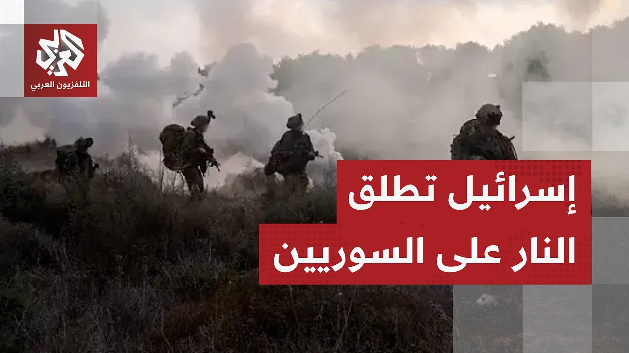 إسرائيل تتوغل في جنوب سوريا وتطلق النار على المواطنين.. ماذا في التفاصيل؟