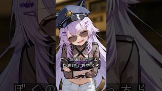 姉は静かに羽化を待つ #大空スバル #猫又おかゆ #aiart  #ホロライブ #ホロライブ切り抜き