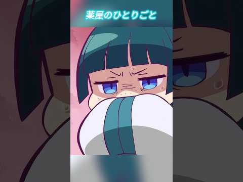 🌸🏯『薬屋のひとりごと』| 毛瑠の“最初の事件”——宮廷を救った少女の知恵✨🧪