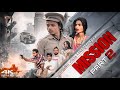 MISSION 2 मिशन २ মিশন ২ Surjapuri Hindi Comedy Video 2025 Lovely Fun Joke Lovely