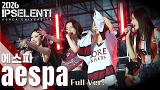 Download lagu [4k] 에스파 풀버전 직캠_2026 고려대 입실렌티 aespa full ver. WDA Live my life Supernova 민족의 아리아 Whiplash Next level mp3