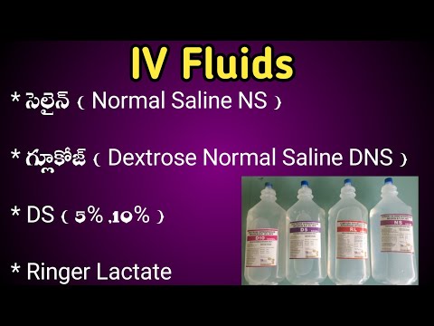 Types and Uses of IV Fluids in Telugu|| Normal Saline||DNS|| Ringer Lactate|| Saline, Glucose ||