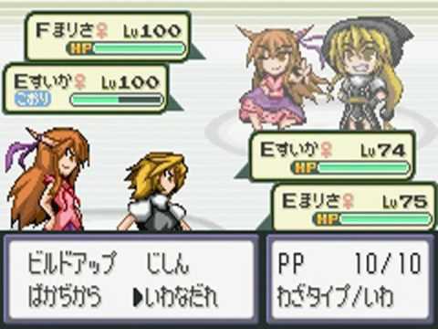 Touhoumon Lunatic Walkthrough Part 69 - 8th Gym Leader, Sakaki