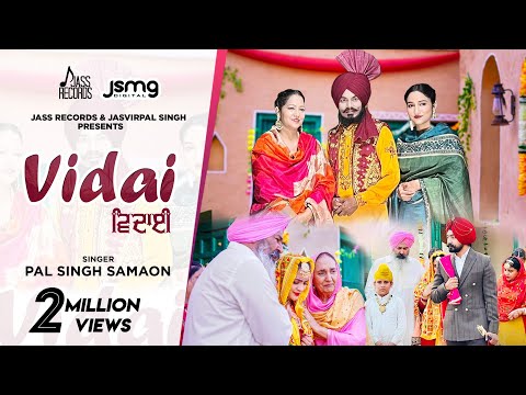 Vidai — watch video