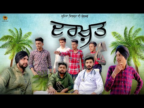 Punjabi short movie