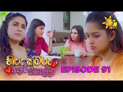 Hiru TV