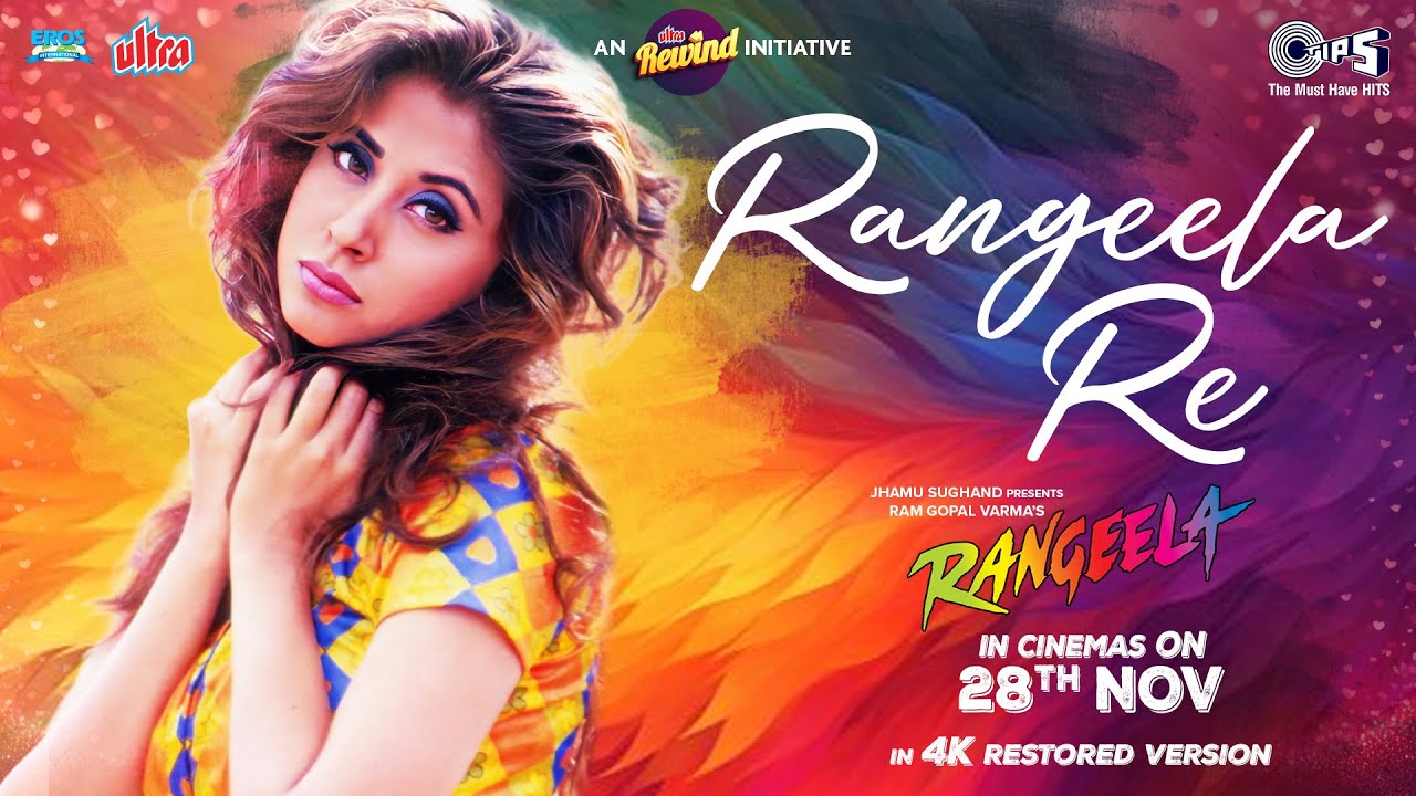 Rangeela Re | Rangeela | Urmila Matondkar | AR Rahman | Asha Bhosle, Aditya Narayan | 90s Hindi Song