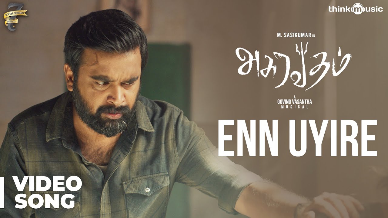 Enn Uyire Lyrics  | Asuravadham | M. Sasikumar | Ananthu | Govind Vasantha